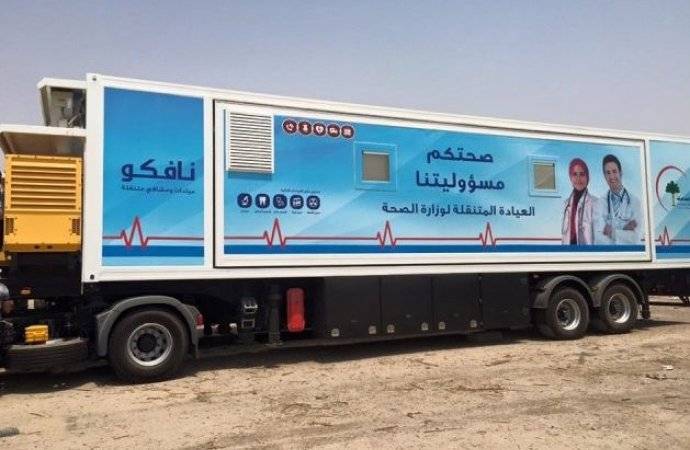 مستشفى متنقل من "نافكو" راصد الإخباري
