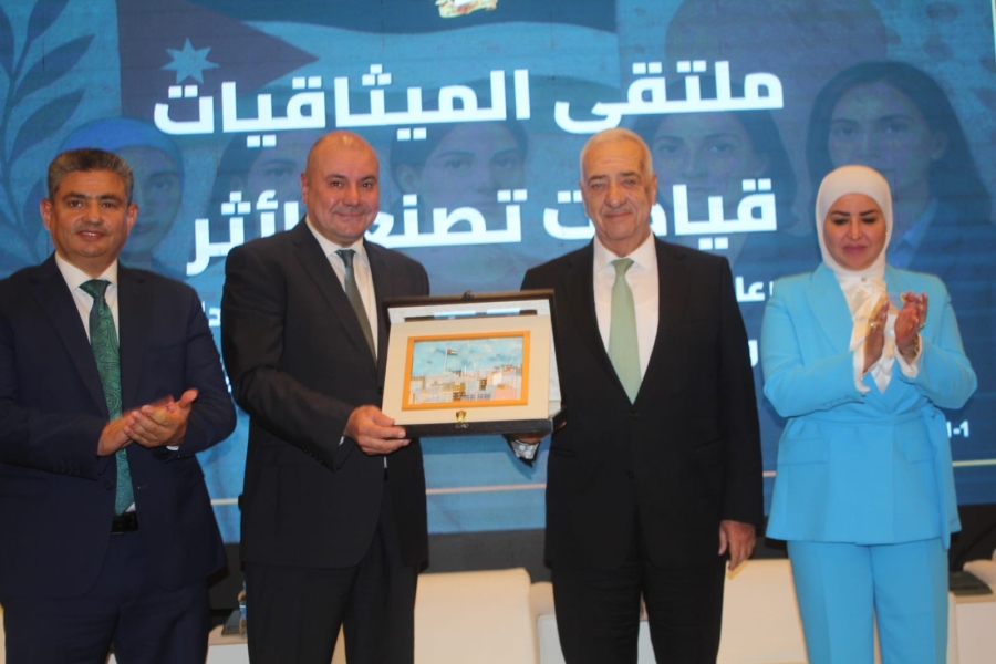 الحكومة ترعى ملتقى