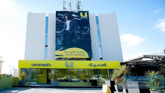 نزاع عمالي في شركة أمنية .. وزارة العمل تدعو لاجتماع توفيقي بين النقابة والشركة