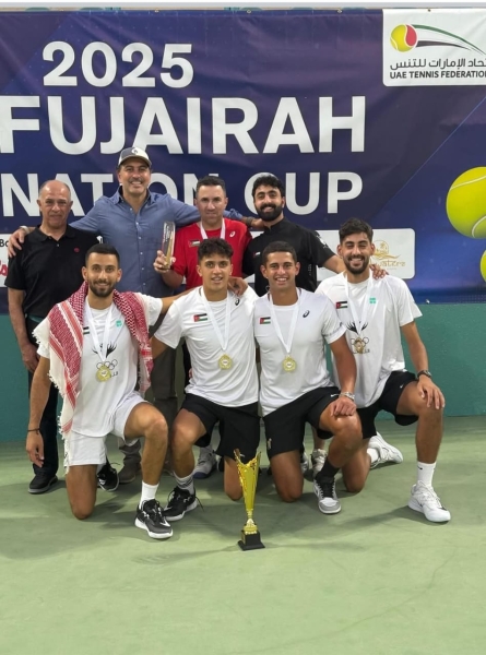 منتخب التنس بطلاً لبطولة الفجيرة الدولية الأولى للمنتخبات