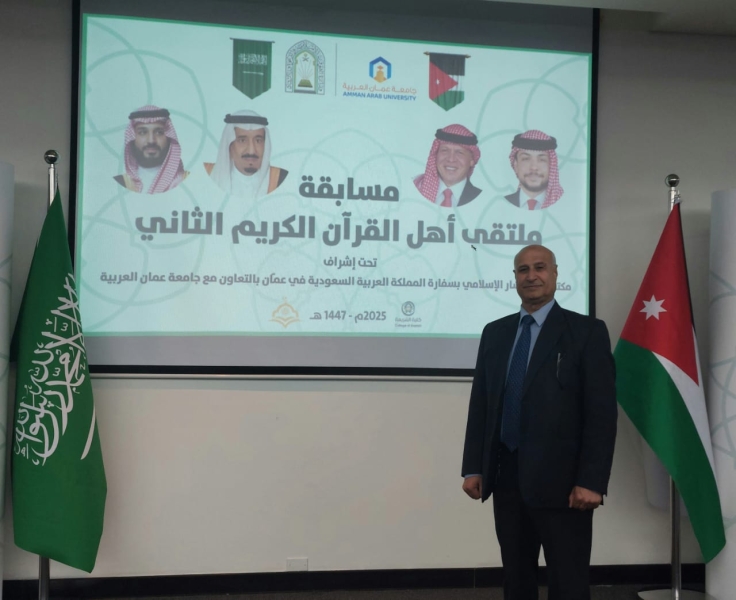 السعودية… مملكة الإسلام والسلام تكرّس رسالتها العالمية في عمّان