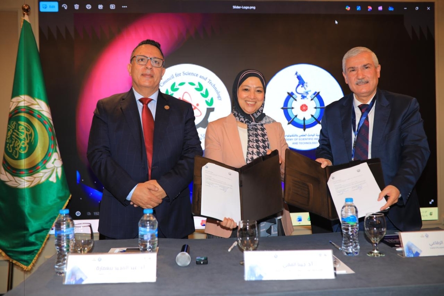 تعاون بين المجلس الأعلى للعلوم والتكنولوجيا وأكاديمية البحث العلمي والتكنولوجيا المصرية