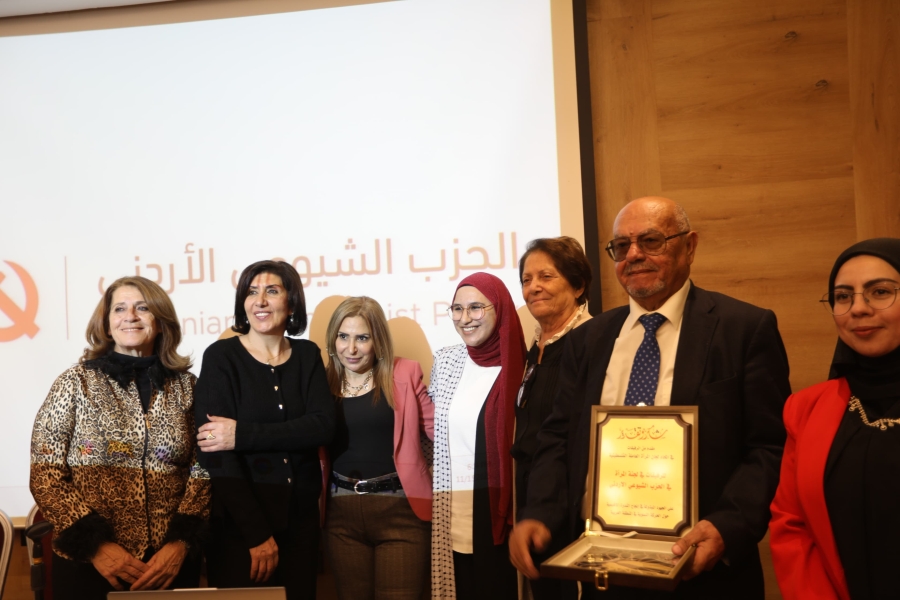 الحزب الشيوعي الأردني يحتفي بالذكرى الثمانين لتأسيس الاتحاد النساء الديمقراطي العالمي (صور)