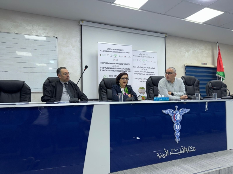 جمعية اطباء امراض الروماتيزم والمفاصل الاردنية تعقد مؤتمرها الثامن لأمراض الروماتيزم