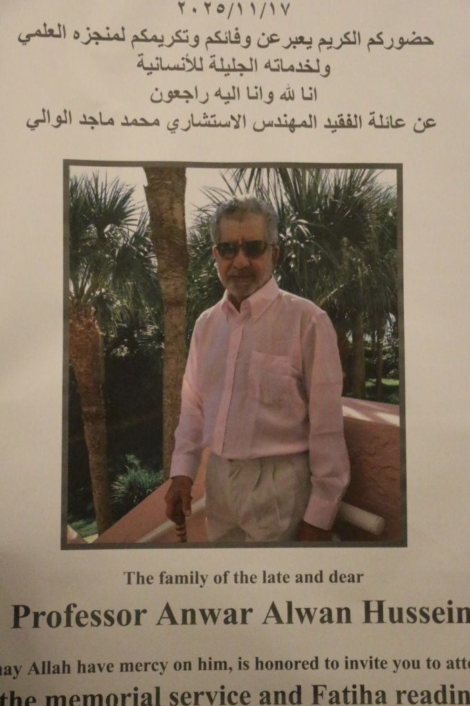 تأبين العالم العراقي البروفيسور الريس (صور)