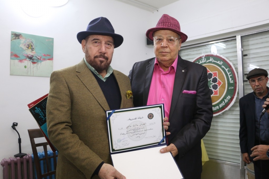 العراقي للثقافة والفنون يكرم الفنان مالك ماضي (صور)