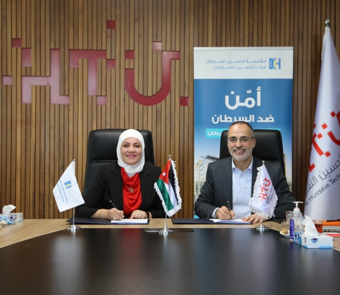 مؤسسة الحسين للسرطان توقّع اتفاقية 