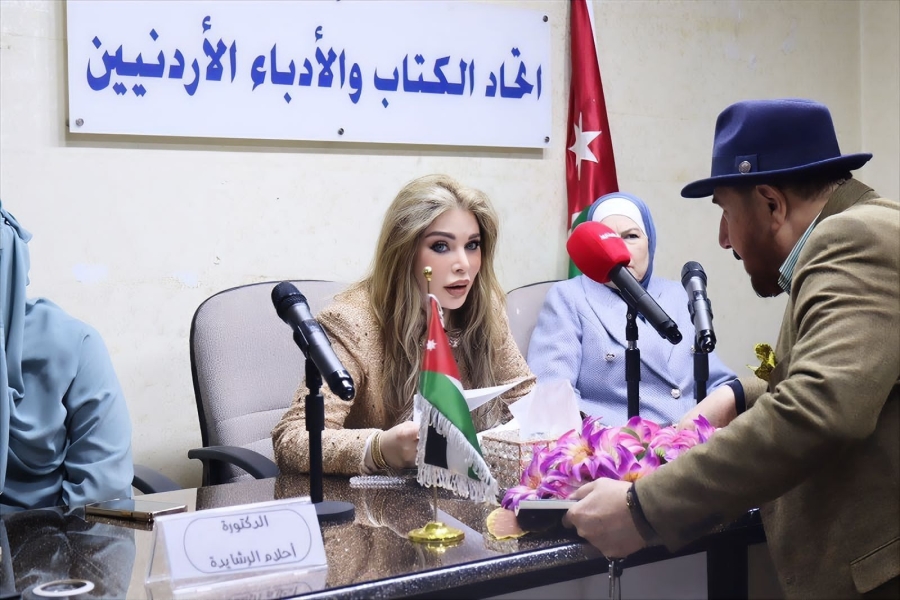 اتحاد الكتّاب والأدباء الأردنيين يعقد ندوة حول “دور رعاية المسنّين” 