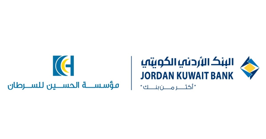 البنك الأردني الكويتي يرعى فعالية صحية توعوية في العقبة 
