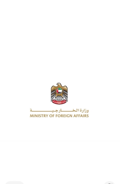 الإمارات تعلن دعمًا بقيمة 550 مليون دولار