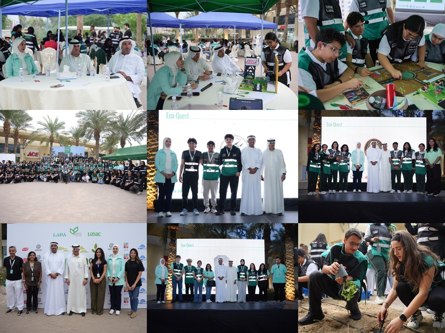 انطلاق فعاليات إيكو كويست 2025