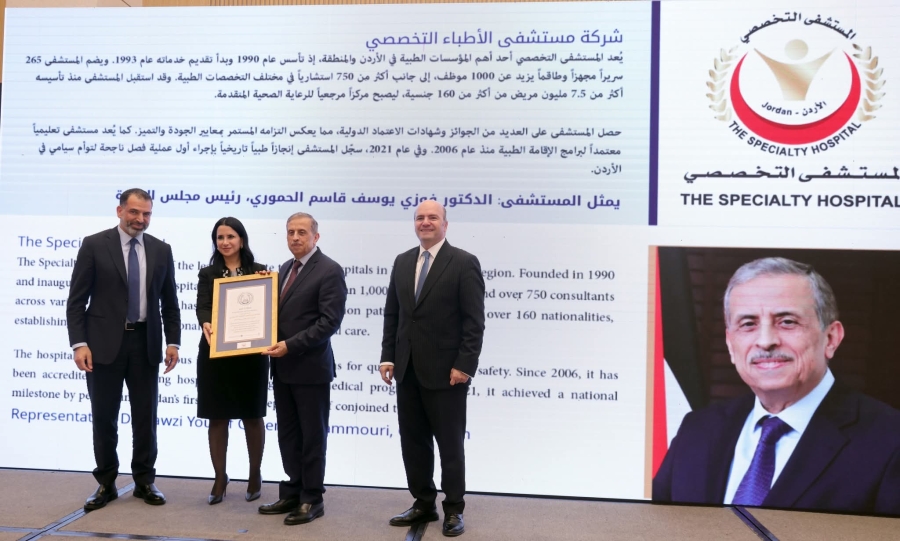المستشفى التخصصي يفوز بجائزة التميز الأخلاقي لقيادة الأعمال