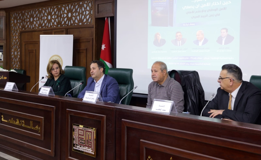 إشهار كتاب الكلمة والقرار للعقيد المتقاعد الخطيب (صور)