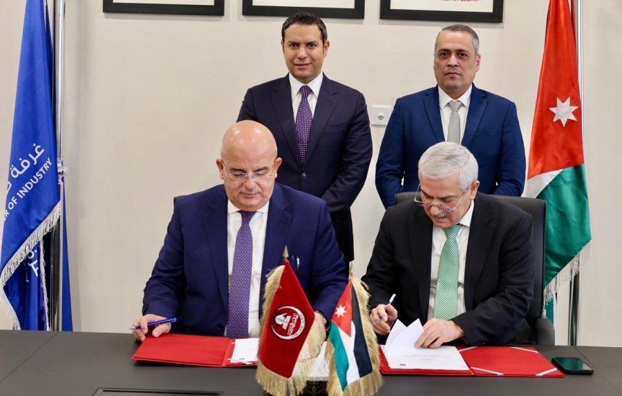 اتفاق بين صندوق 