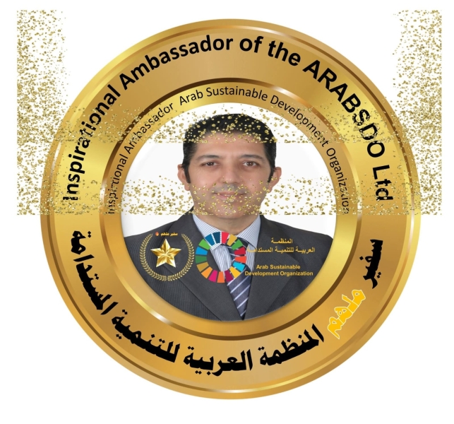 محاضرة نوعية في منتدى الحوار العربي للتنمية المستدامة 