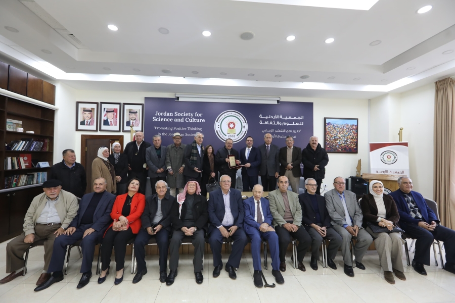 محاضرة هامة في الجمعية الأردنية للعلوم والثقافة