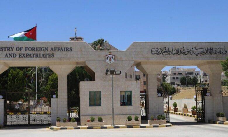 الخارجية الاردنية : نتابع اوضاع الأردنيين هناك