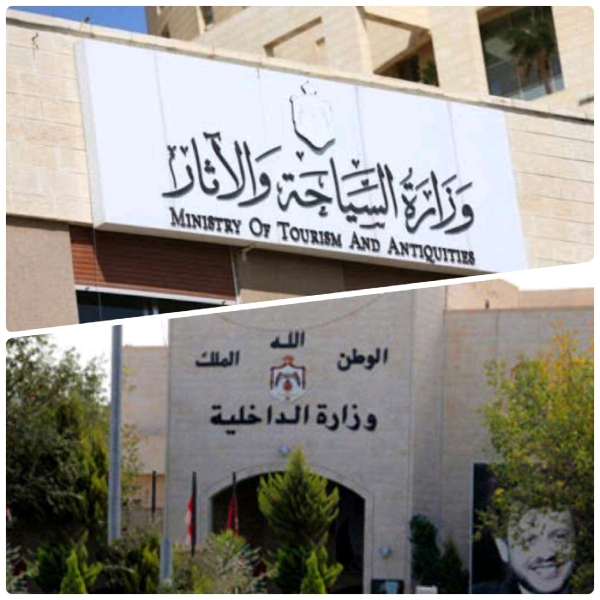 الداخلية والسياحة والربط الالكتروني