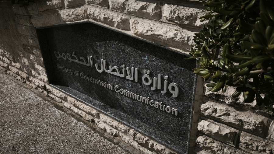 الحكومة تقر قانون الاعلام الرقمي و هذة اهم بنوده