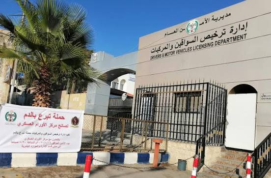 تعليق دوام الترخيص المركبات في المملكة