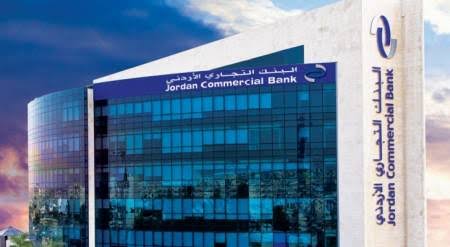 البنك التجاري الأردني : هذا ما حصل بفرعنا بالمفرق