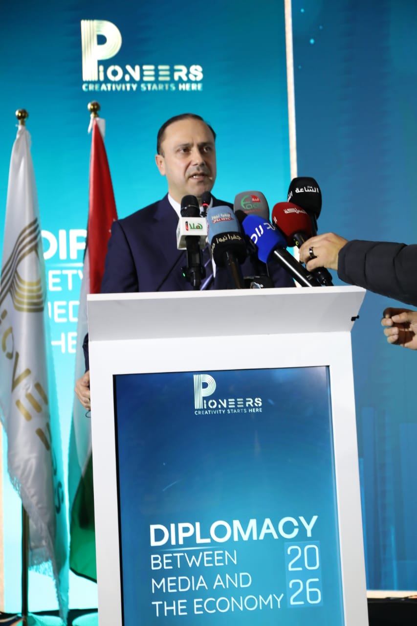 الوزير المومني يرعى المؤتمر 