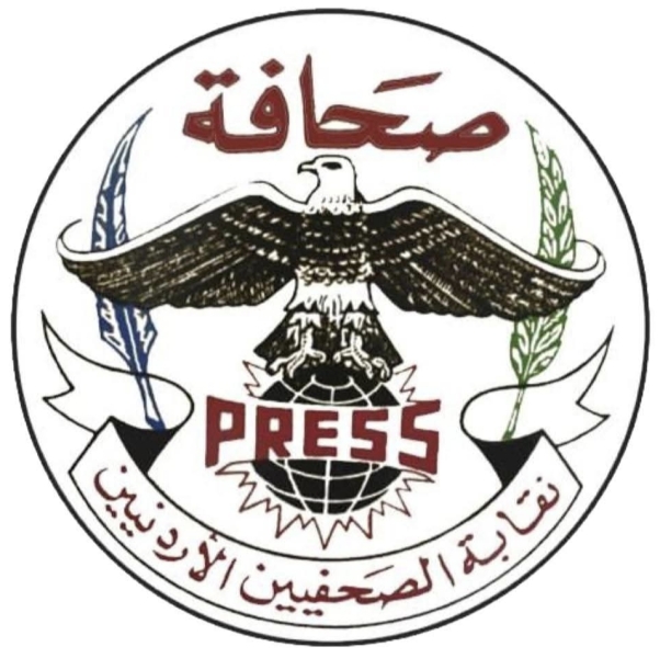 هذة مهمة اللجنة التي شكلتها نقابة الصحفيين