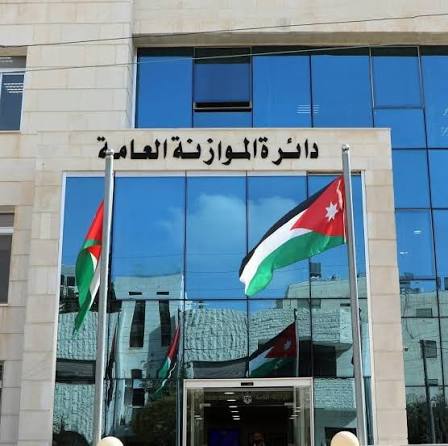 أبو الربّ مديراً عامَّاً للموازنة العامَّة