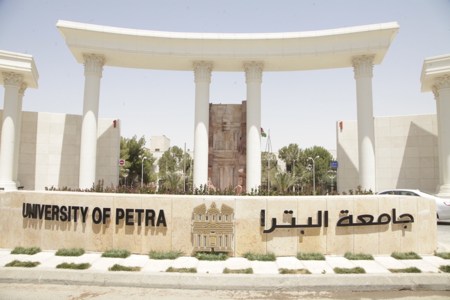 جامعة البترا تسجل قفزة نوعية