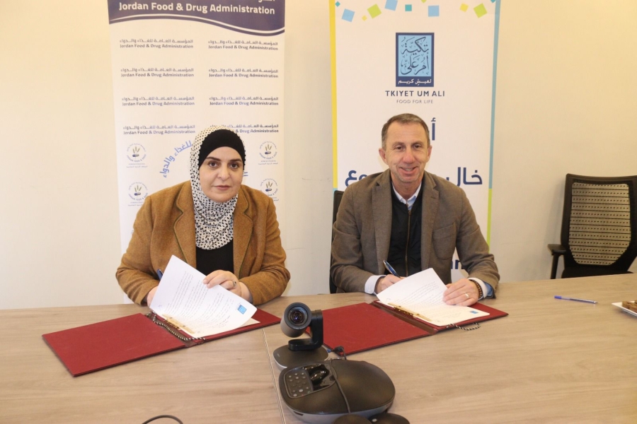 تعاون بين الغذاء والدواء وتكية أم علي  