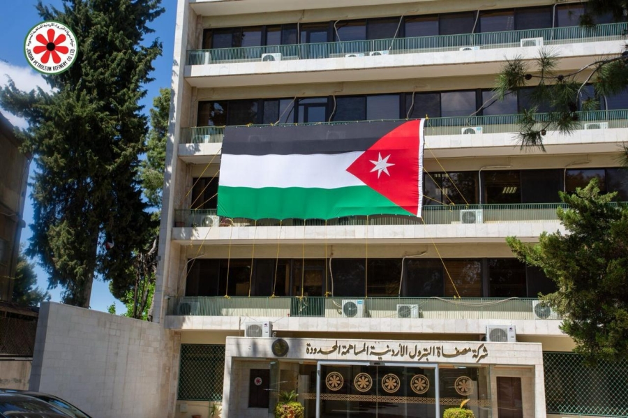  75.5 مليون دينار أرباح شركة مصفاة البترول الأردنية 