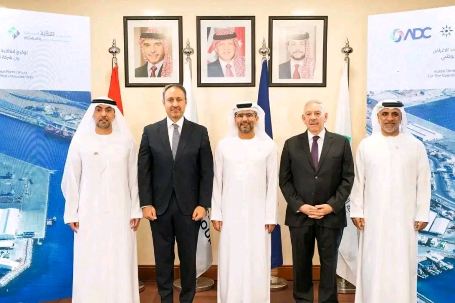 توضيح صادر عن سلطة منطقة العقبة الاقتصادية الخاصة