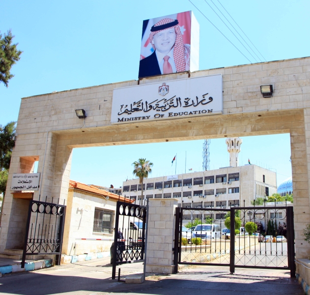 التربية والتعليم تحدد ساعات دوام المدارس في شهر رمضان المبارك