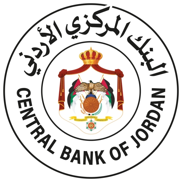 البنك المركزي يحدد دوام البنوك في شهر رمضان المبارك