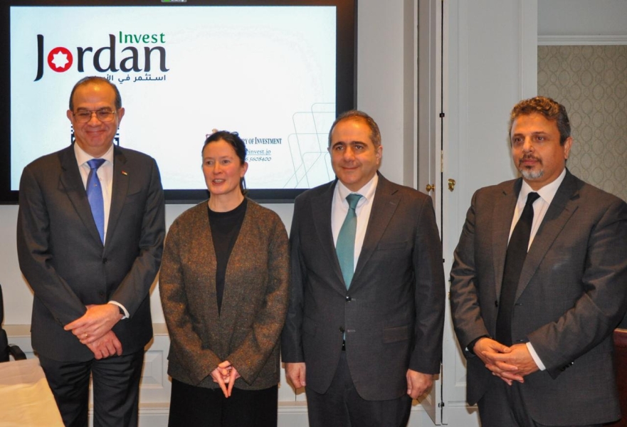 الوفد الوزاري يواصل جولته تحضيرًا لمؤتمر الاستثمار الأردني– الأوروبي