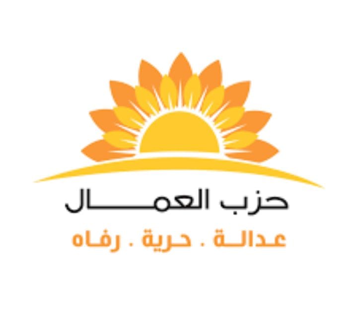 حزب العمال ينتفض ويتحدث 