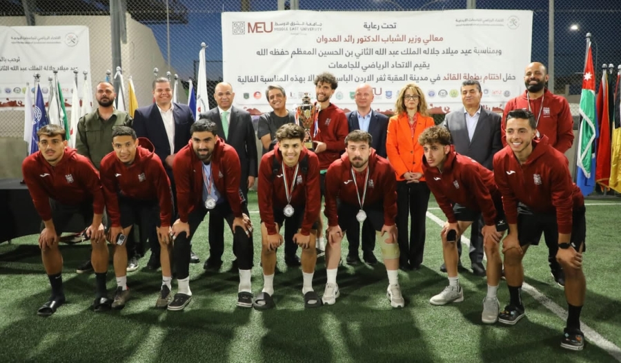 جامعة البترا تحرز المركز الثاني في بطولة القائد لكرة القدم بالعقبة