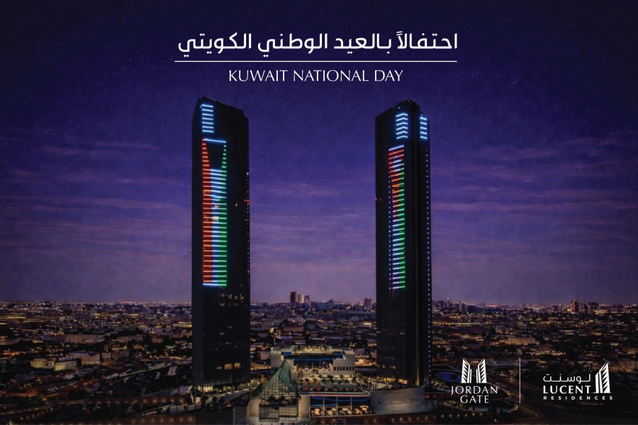 هنا وفي الاردن و احتفالًا بالعيد الوطني الكويتي