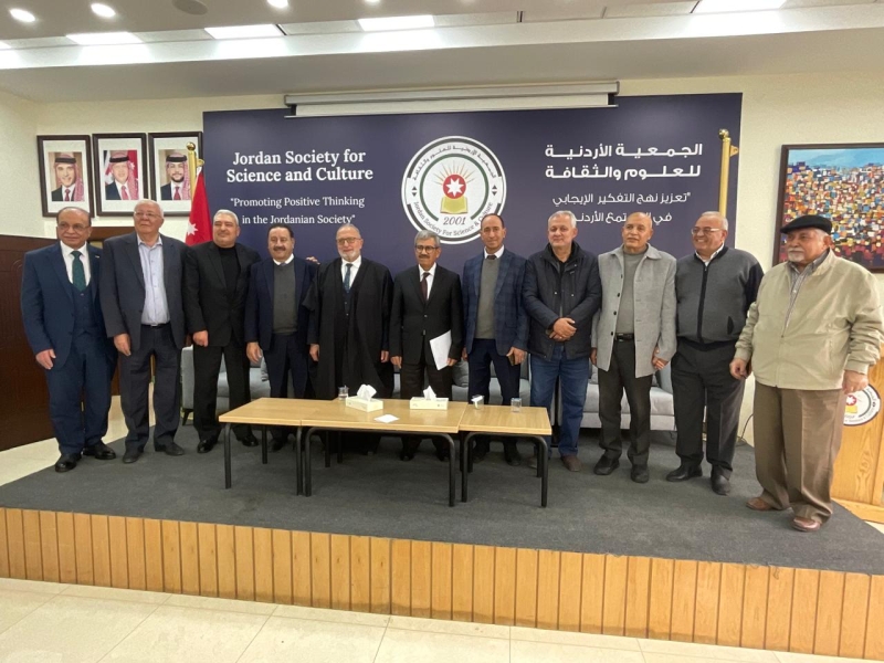 الاردنية للعلوم والثقافة تستضيف الفراعنة