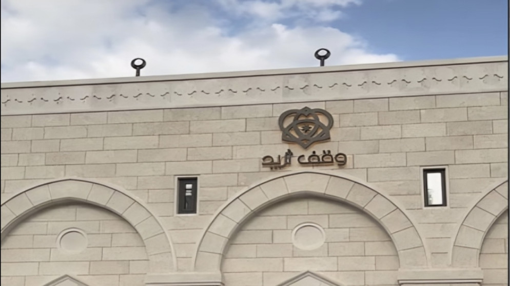 وقف ثريد يرفع عدد الوجبات اليومية الى 1300