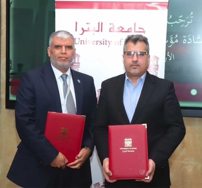 جامعة البترا توقّع مذكرة تفاهم مع مؤسسة التدريب المهني
