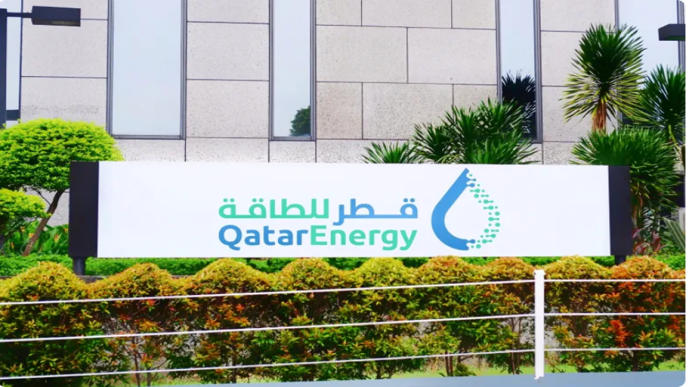 قطر للطاقة تعلن حالة القوة القاهرة بسبب اضطرابات اقليمية