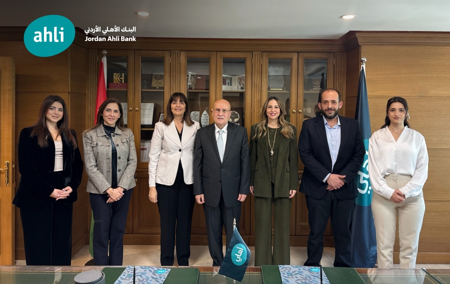 البنك الأهلي الأردني يوقّع اتفاقية تعاون مع جمعية سَنا لدعم ذوي الاحتياجات الخاصة