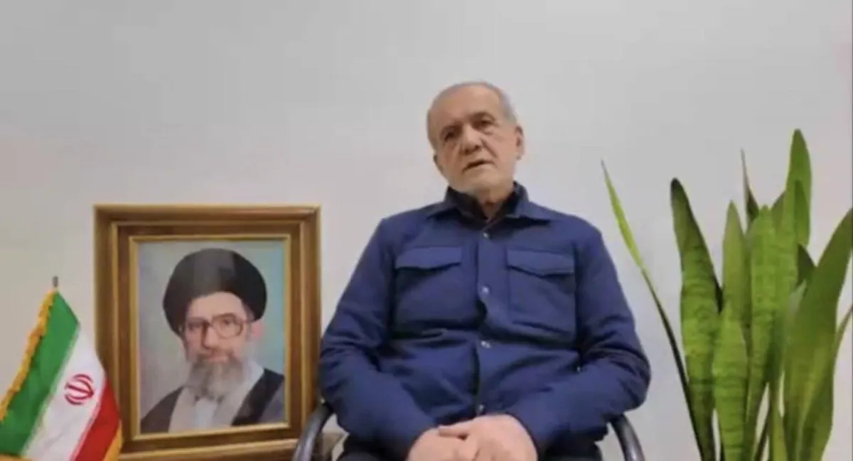 بزشكيان يؤكد: ايران لن تستسلم لامريكا واسرائيل