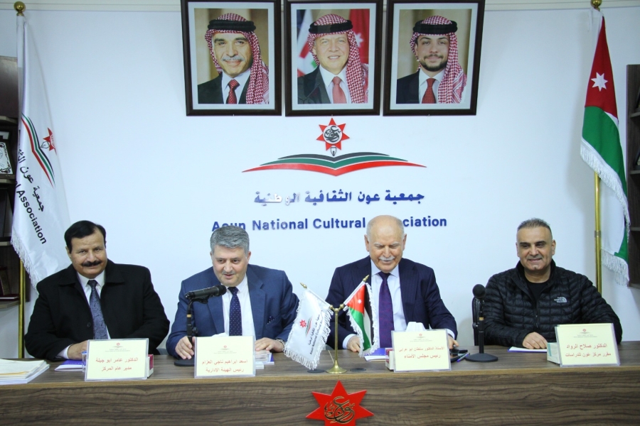 أبو عرابي يترأس إجتماع مجلس أمناء عَون للدراسات والأبحاث ويسلم الشهادات للأعضاء 