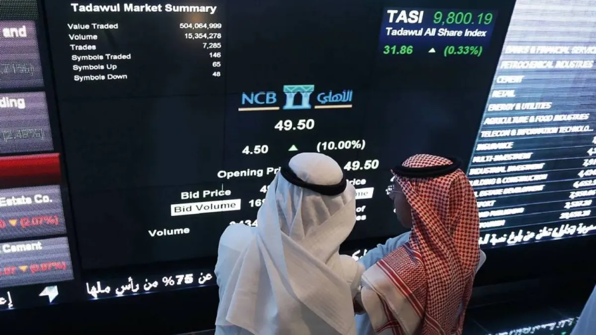 سوق الاسهم السعودية يغلق مرتفعا بسيولة تتجاوز مليار دولار