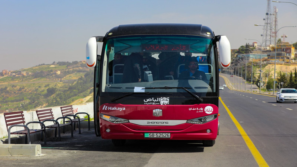 اطلاق مسار الباص سريع التردد بين عمان والسلط