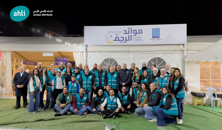 البنك الأهلي الأردني يدعم نحو 5000 مستفيد عبر موائد الرحمن بالتعاون مع تكية أم علي