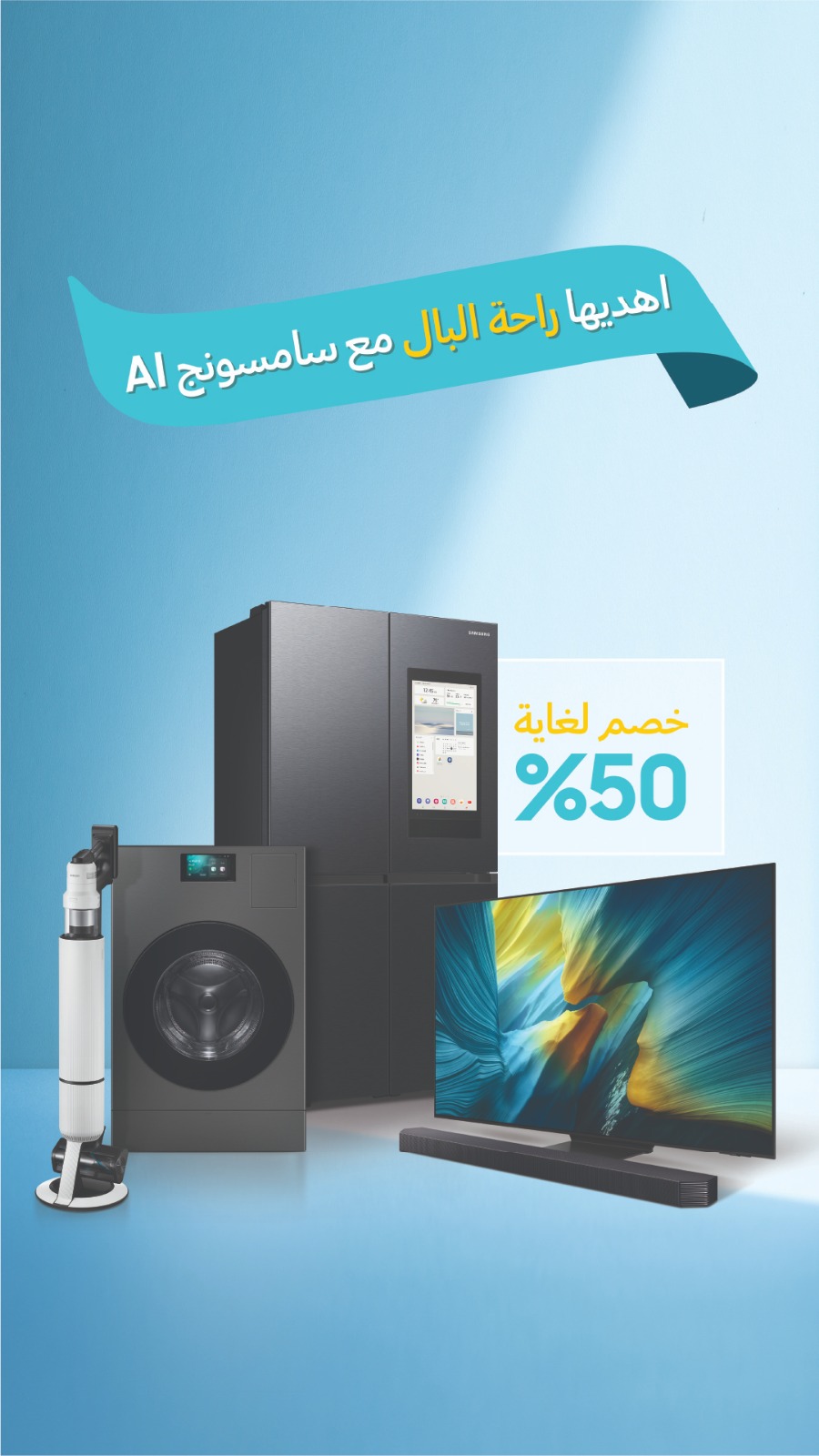 سامسونج إلكترونيكس