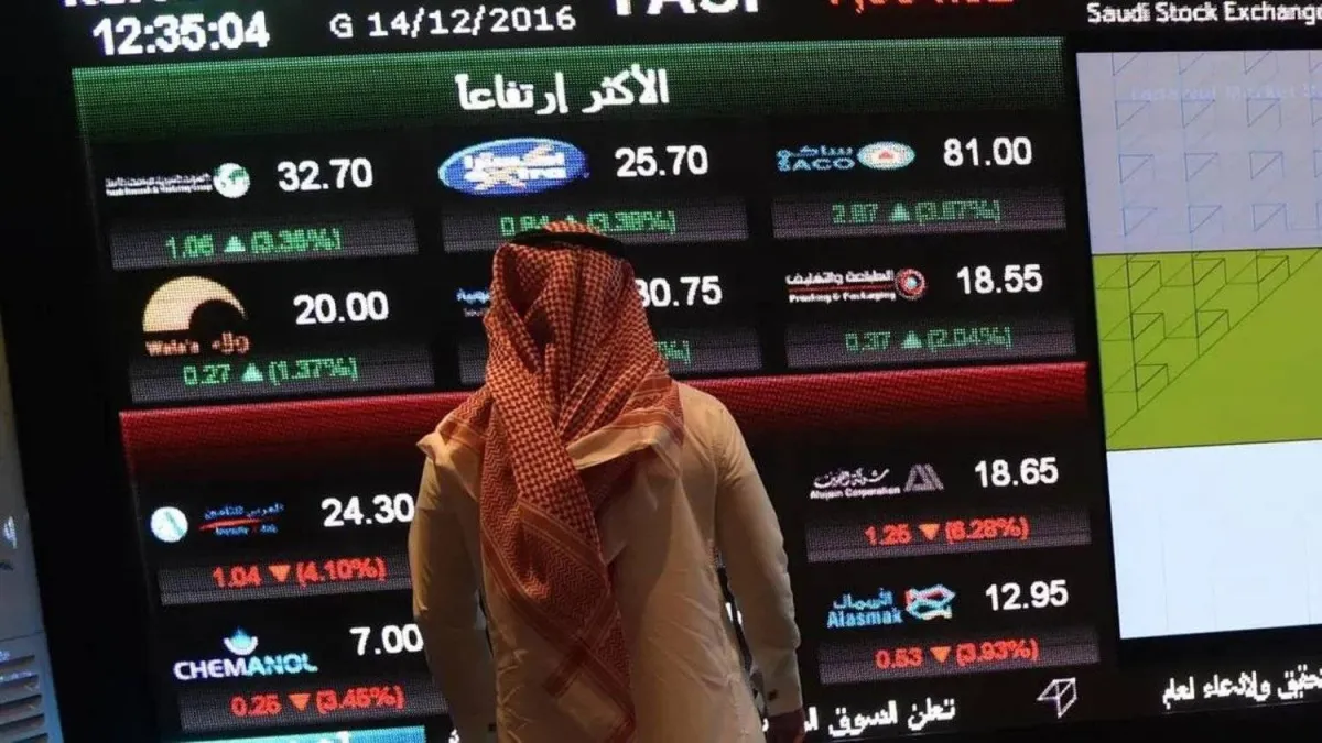 تراجع سوق الاسهم السعودية بضغط من قطاع البنوك